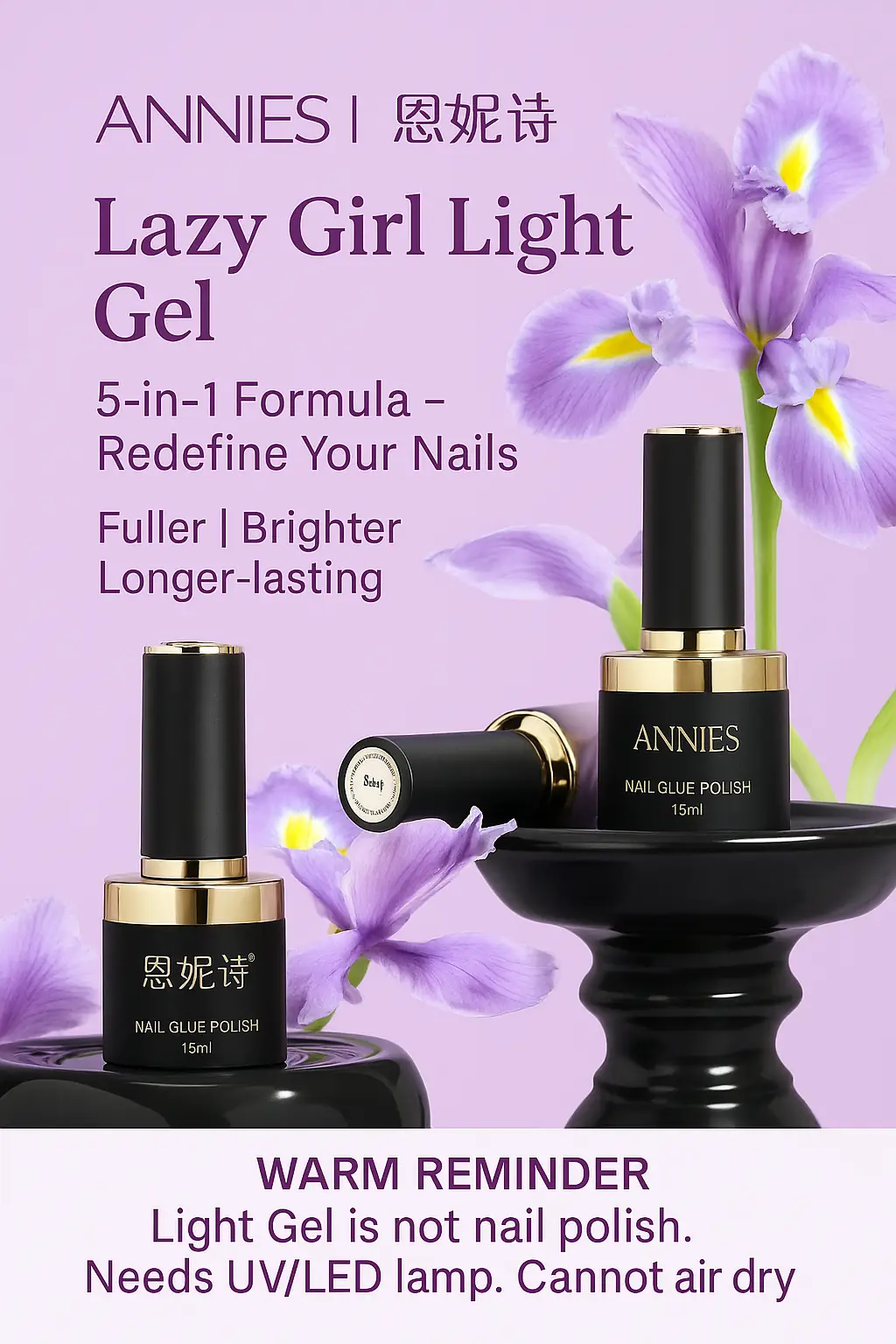 Annies 5-in-1 Light Gel product poster